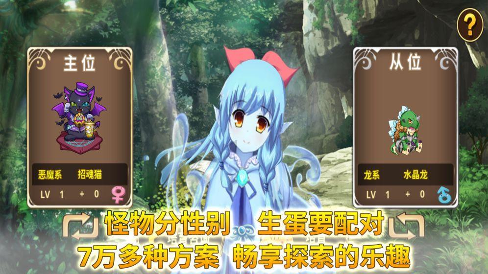 逃离猎人住宅