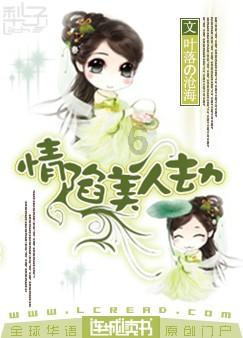 动物帮帮忙保卫家园