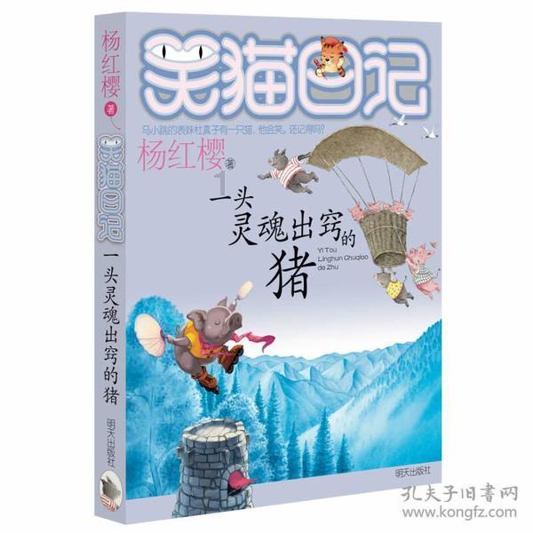 父母有新农合，还需要买保险吗？游戏画面