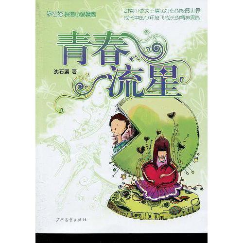 你会让你老公看你手机吗?- 最权威的58问答交流平台
