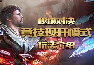 斯拉格精灵战争