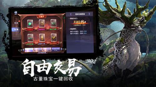 死神境界大冒险