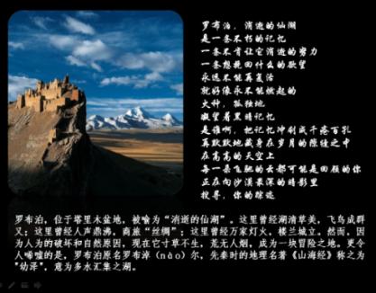 突袭4