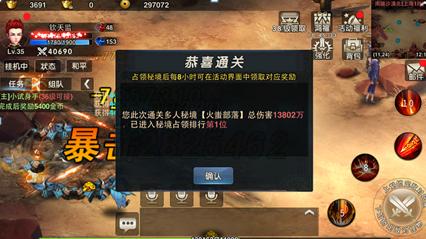 僵尸躲避战