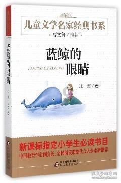 圣诞老人搭末班车4