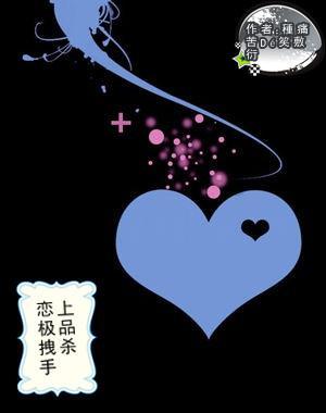 女人主动加男人抖音啥情况多？游戏画面