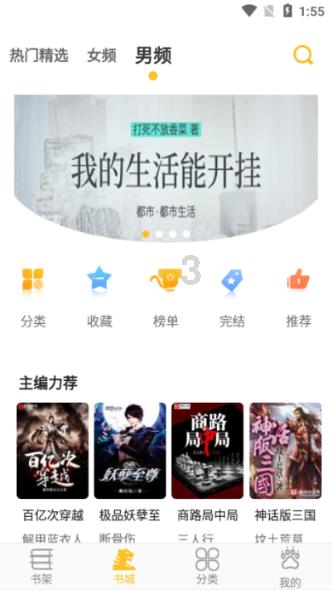 营救迷路的小男孩