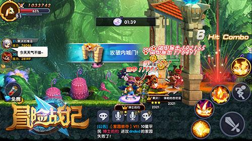 别致OL
