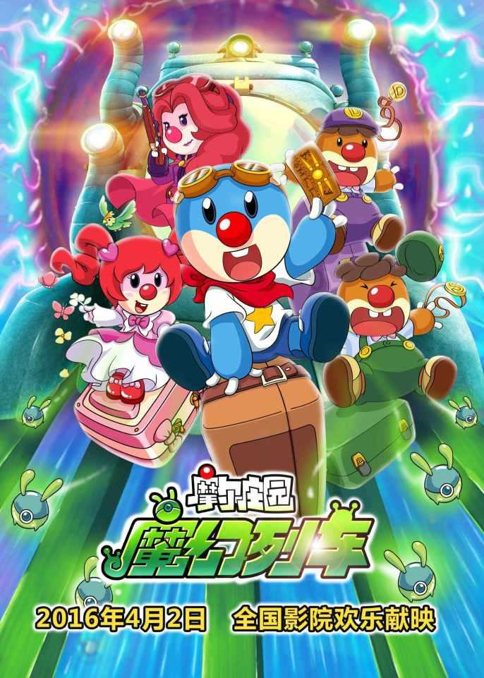 功夫熊猫3手游