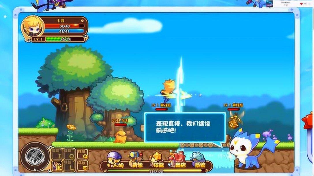 我修的可能是假仙