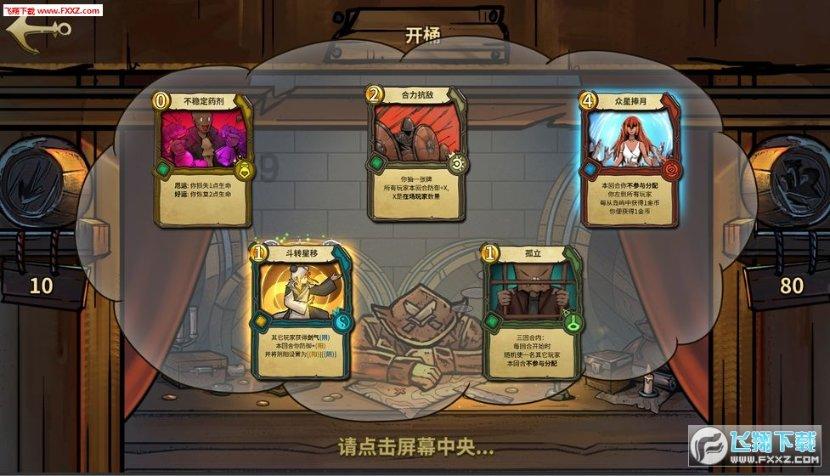 全能高铁三双+7失误！新疆双剑合璧，阿不都最大短板创赛季新高