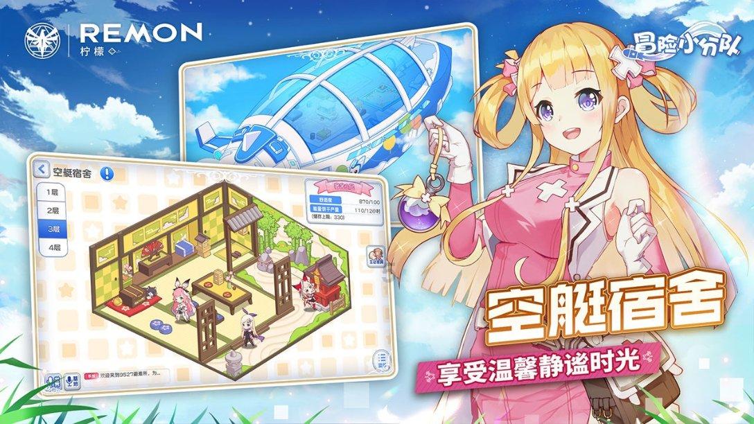 游戏盒子排名手机游戏画面