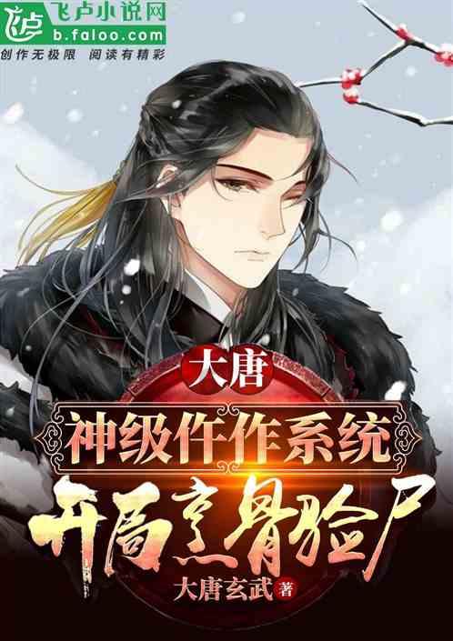 逃出绿色公寓