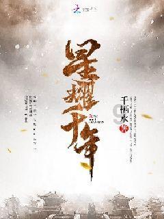 逗小猴开心系列203