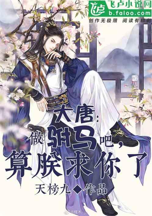 谁知道这是什么树？游戏画面