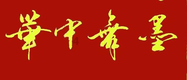 70%文物为首次展出!毛泽东青年时期文物展在长沙开展