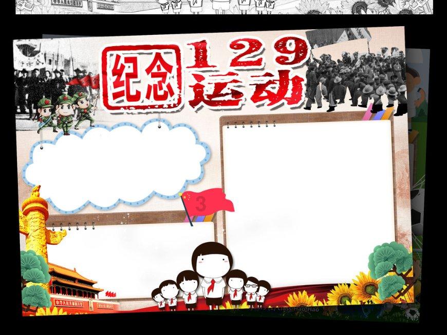 三国群英传7