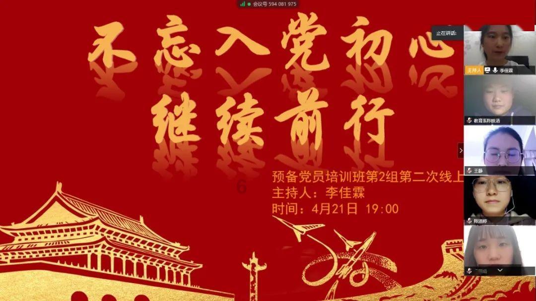 邹平市焦桥镇组织市、镇两级人大代表开展会前集中座谈会议