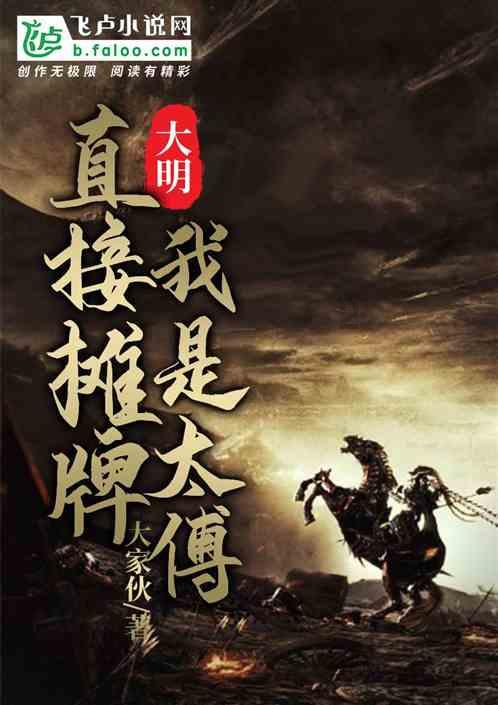 穴居人打高尔夫
