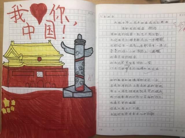 拯救精灵的土地5