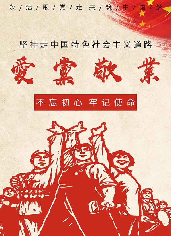这是我的战争