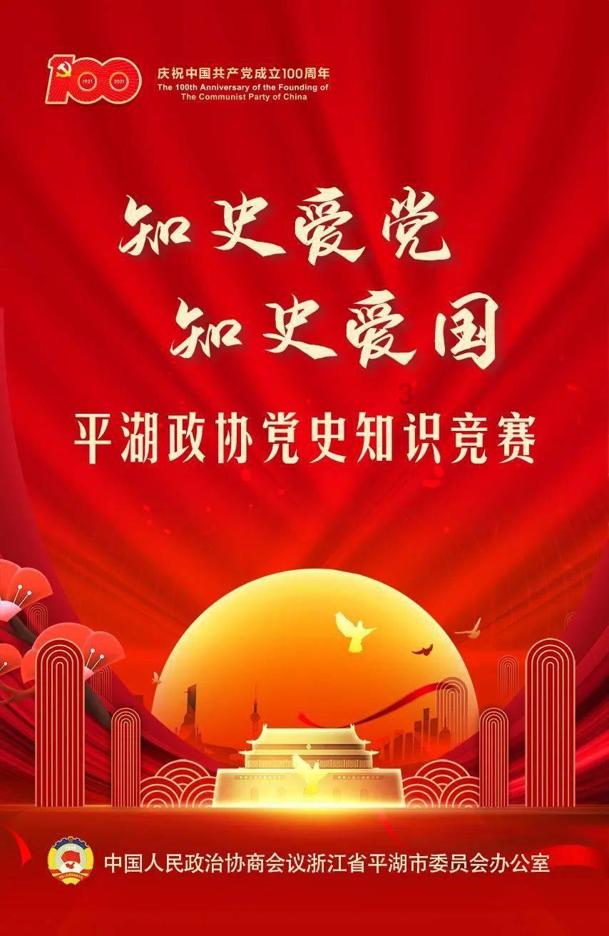 出席省十四届人大二次会议开封代表团正式成立 推选高建军为开封代表团团长