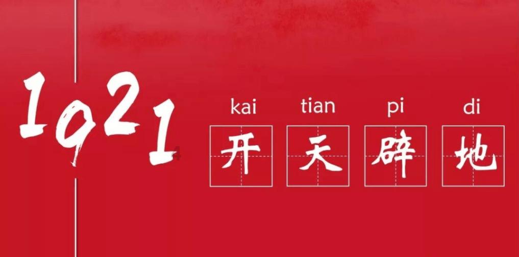 逃出林中村