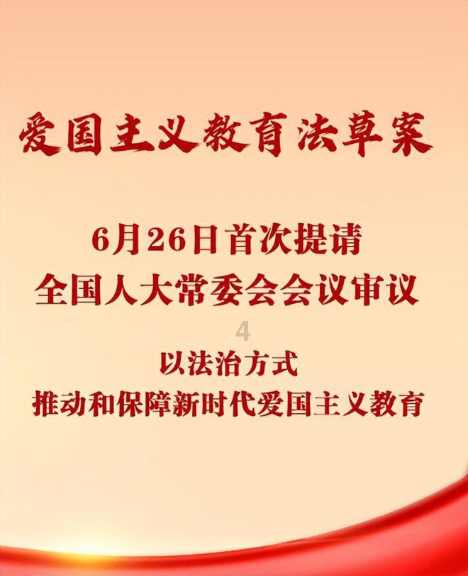 实力足球