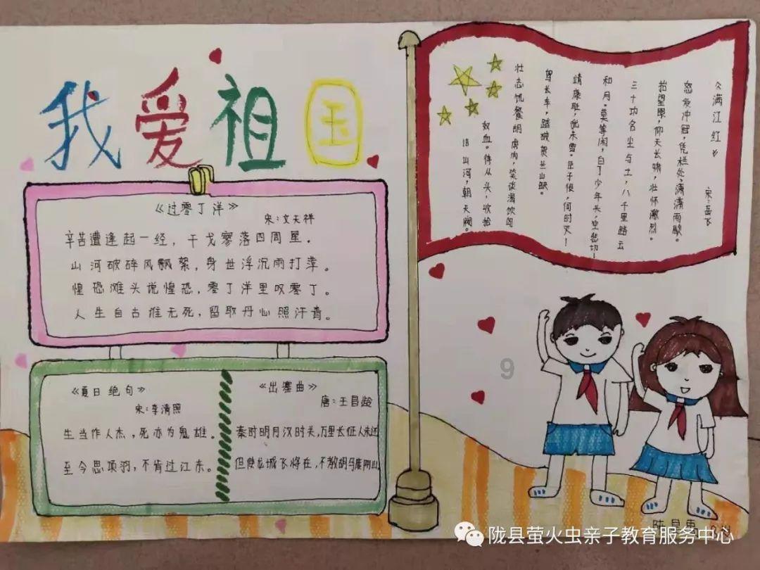 怪物大拼图