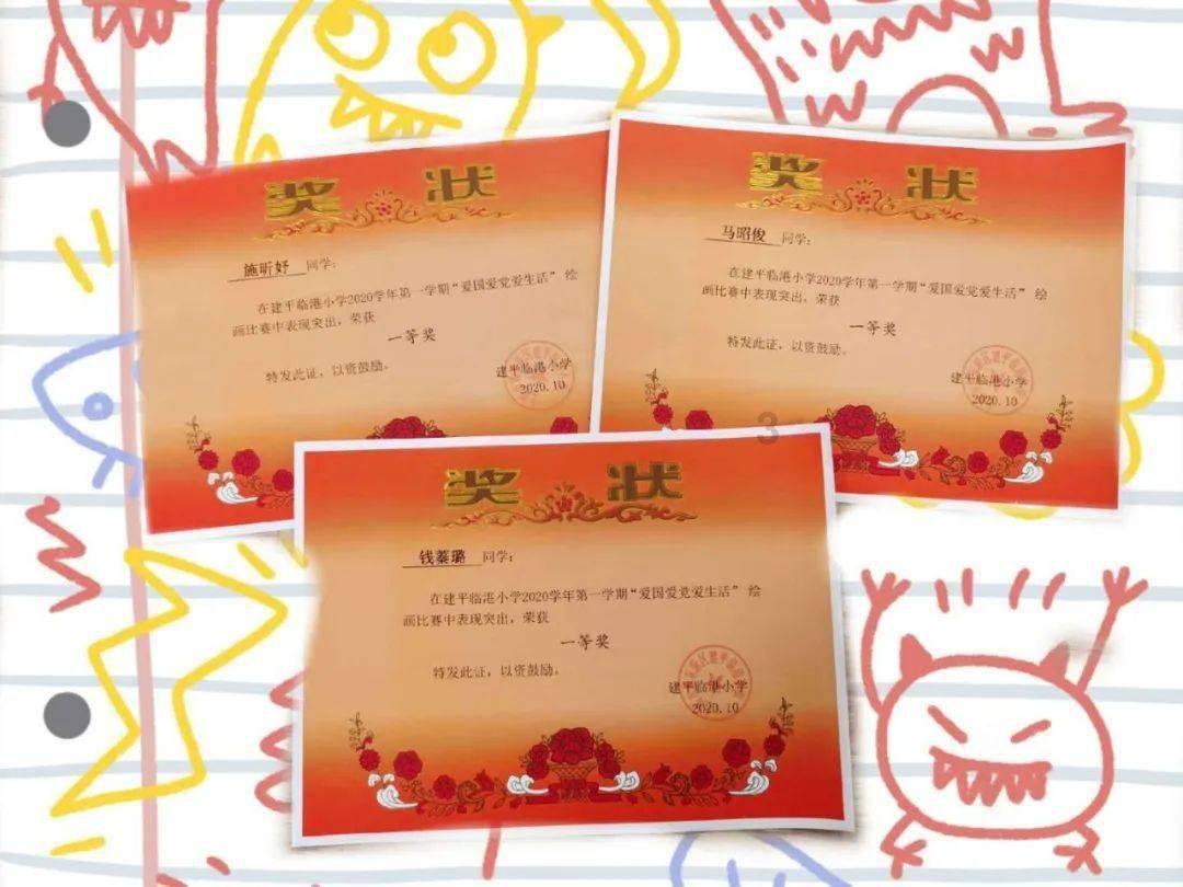 剑网3重制版
