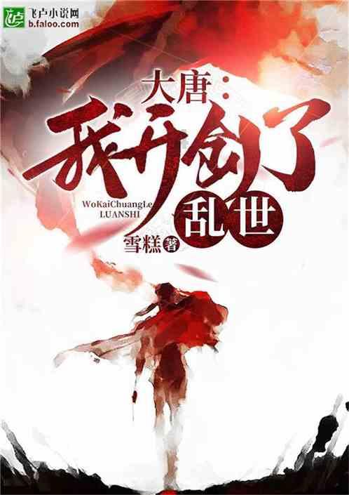 欢乐京津冀 一起过大年:航母主题公园将加开春节夜场