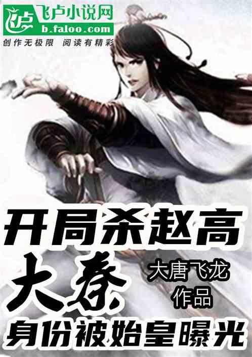 轩辕剑外传云之遥