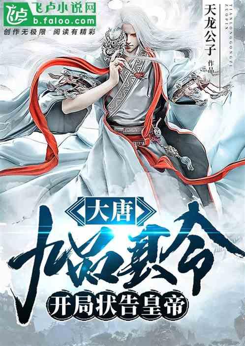 尼弗卡拉遗址