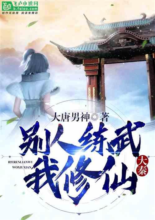 豆娃踢足球