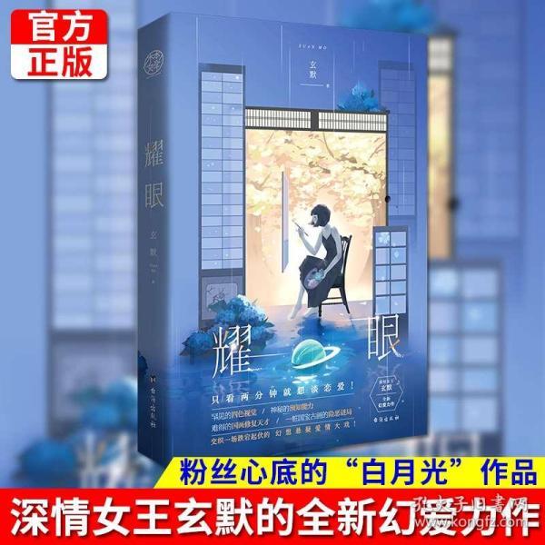 为什么记不住梦开始的游戏画面