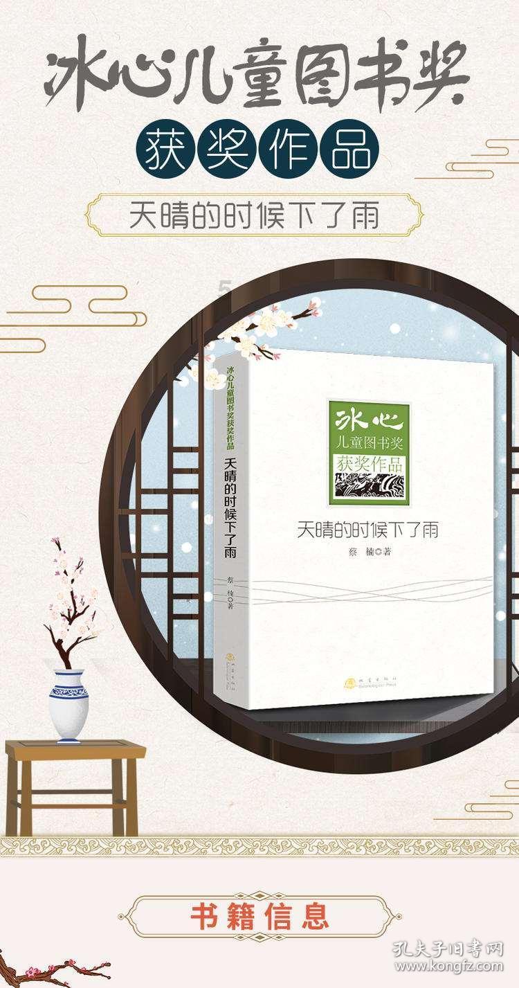 空军战斗