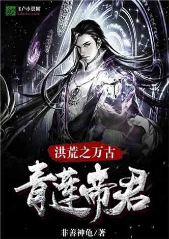 网络公司逃脱